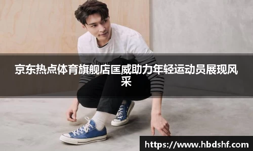 完美体育365官方网站