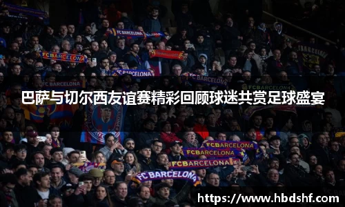 完美体育365平台官网